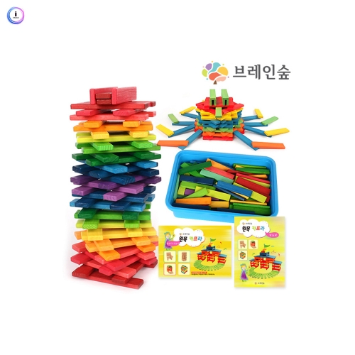 h76 레인보우 카프라 270
