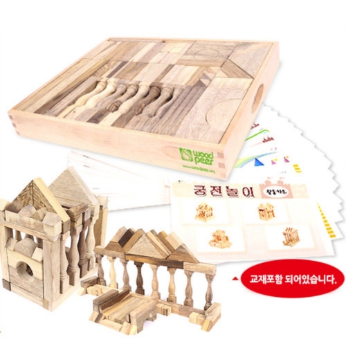 h76 궁전 블럭놀이 + 교재포함