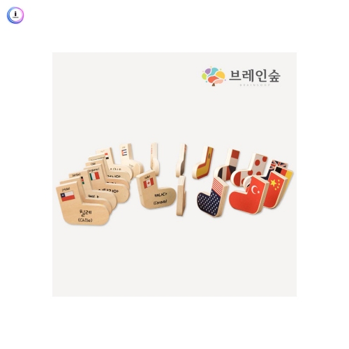 h76 만국기 양말 도미노그램42