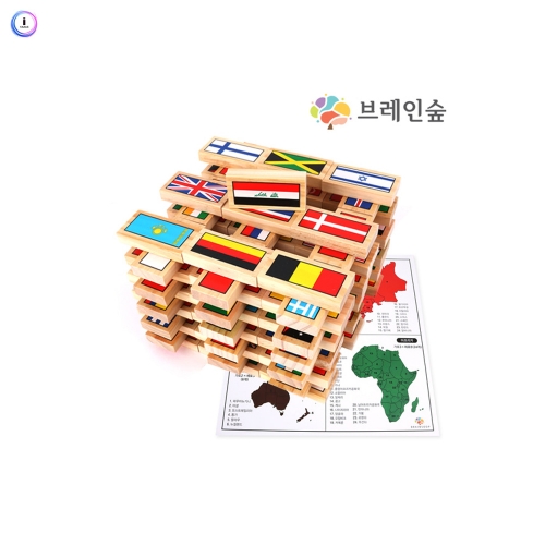 h76 만국기 도미노100
