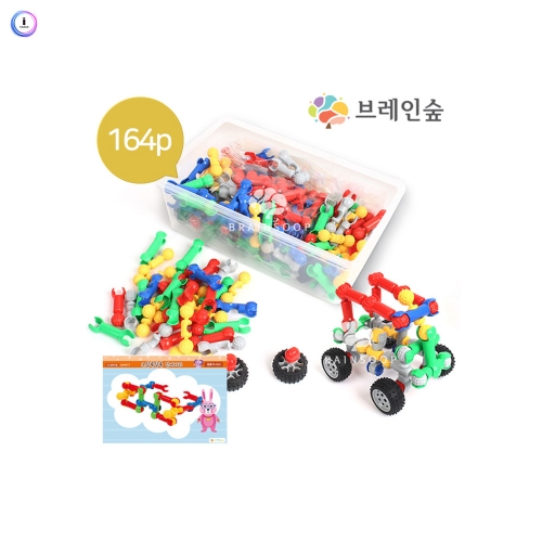 h76 레노 관절블록 베이직