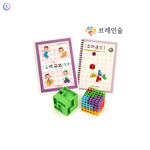 h76 소마큐브 풀세트