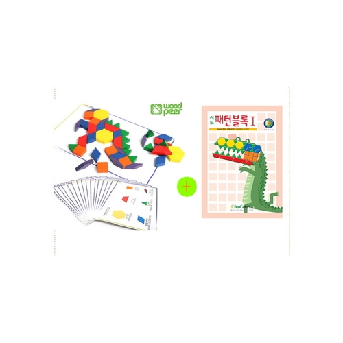 h76 패턴블록 1단계 세트