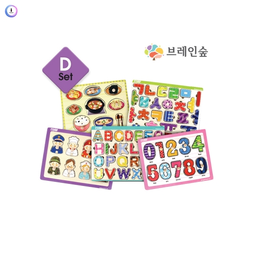 h76 베이비퍼즐 5종세트 - D