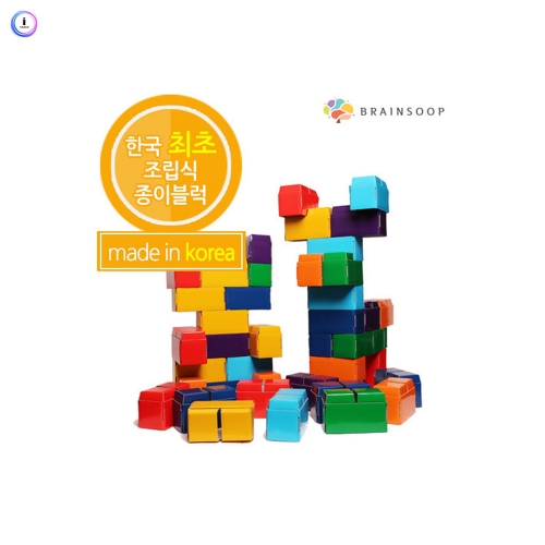 h76 페이퍼빌더 레인보우 초코70