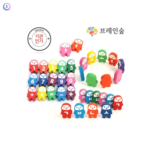 h76 한글_숫자도미노102