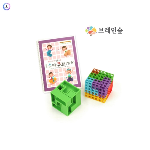 h76 소마큐브 입문세트