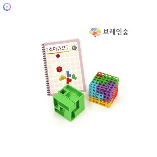 h76 소마큐브 1단계 세트