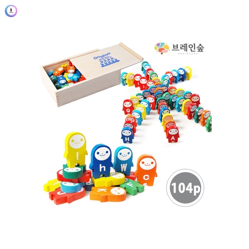 h76 ABC알파벳도미노104