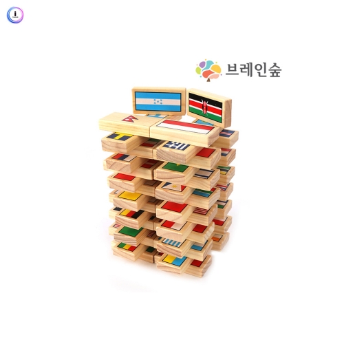 h76 도미노 여행