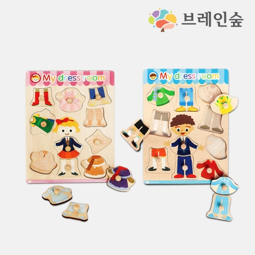 h76 옷입히기 남녀퍼즐 2종 학습세트