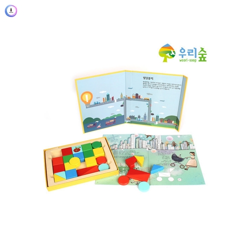 h76 빌딩블럭1단계 1호