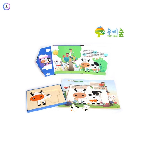 h76 카우랑소랑 숫자놀이3단계 9호