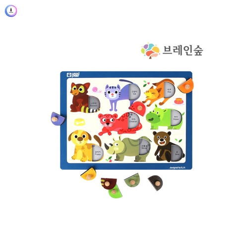 h76 손잡이퍼즐-동물
