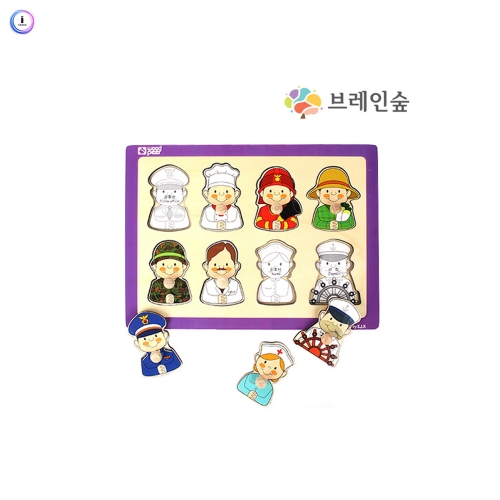 h76 손잡이퍼즐 - 직업