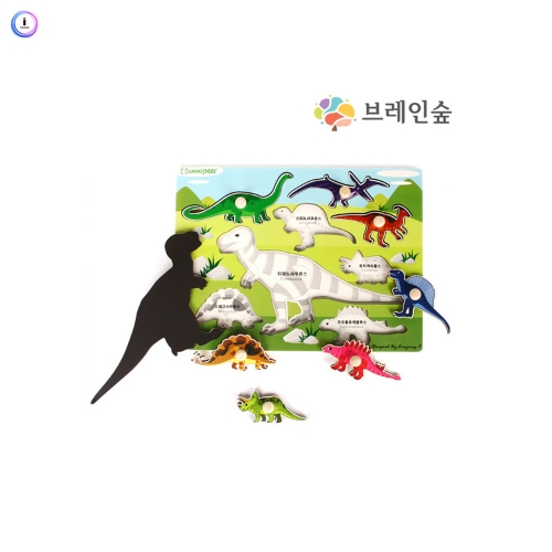 h76 손잡이 퍼즐-공룡