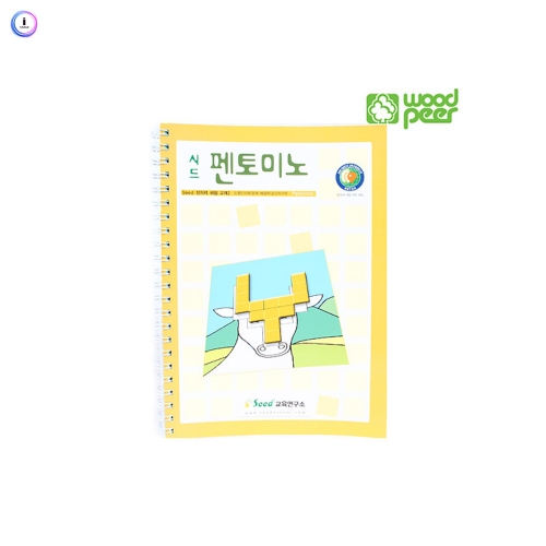 h76 펜토미노 교재(3세~10세)