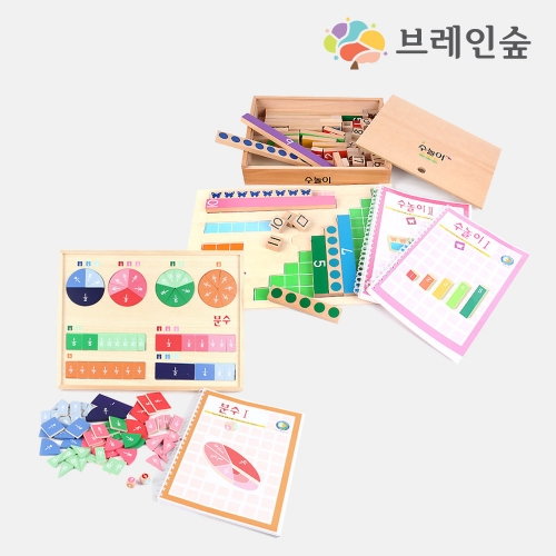 h76 수와 분수놀이 세트