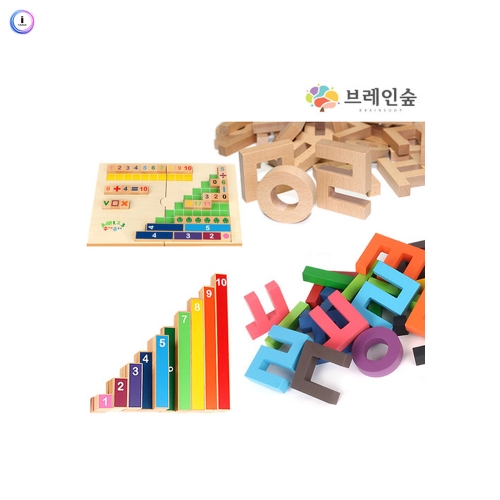 h76 한글과 수 3종세트