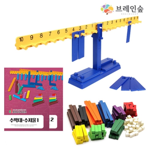 h76 수연산시리즈1(수저울+수막대+교재)