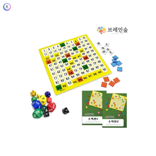 h76 수연산시리즈3 (수백판+주사위10종+교재)