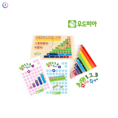 h76 수영역1.2.3 수막대 수놀이+전용교재2권(스티커포함)+부직포주머니
