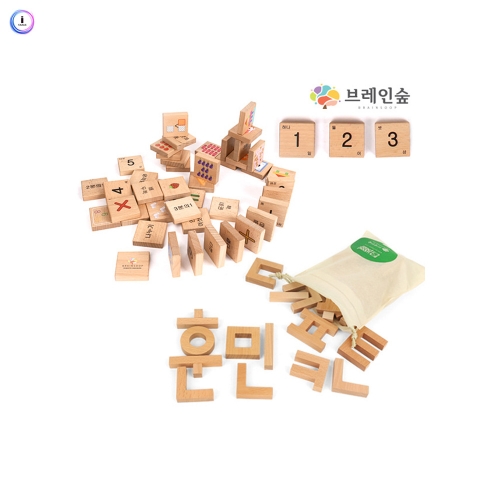 h76 한글과 수 2종세트