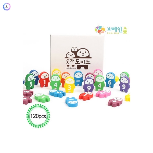h76 숫자도미노120p