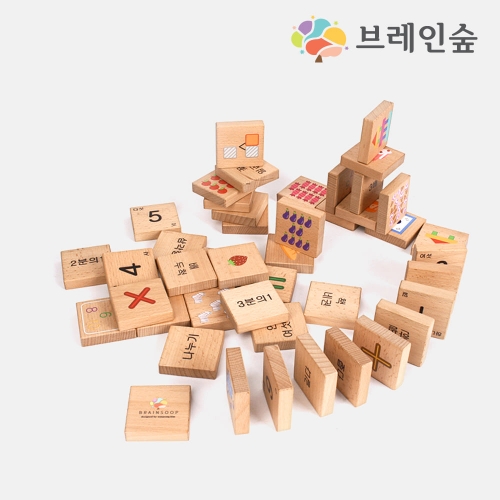 h76 숫자박사 45