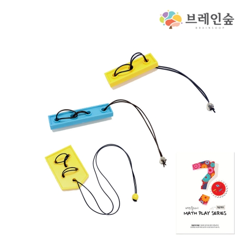 h76 매쓰플레이-탱글먼트 교구+교재 세트