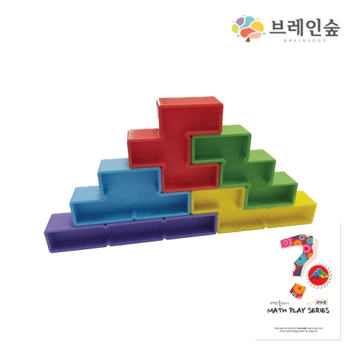 h76 매쓰플레이-브릭퍼즐 교구+교재 세트