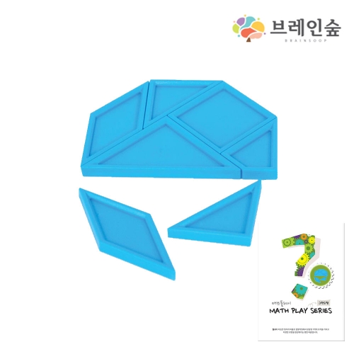 h76 매쓰플레이-그랜드탱 교구+교재 세트