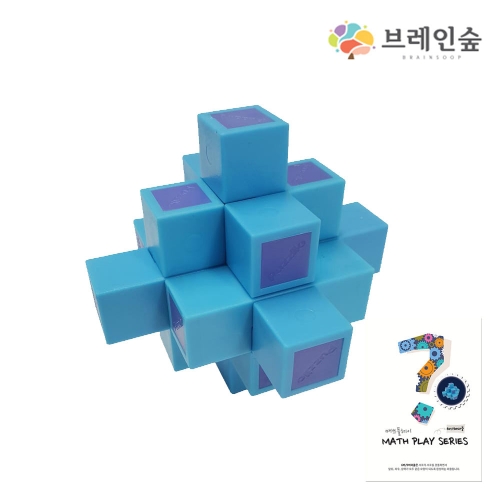 h76 매쓰플레이-9버퍼즐 교구+교재 세트