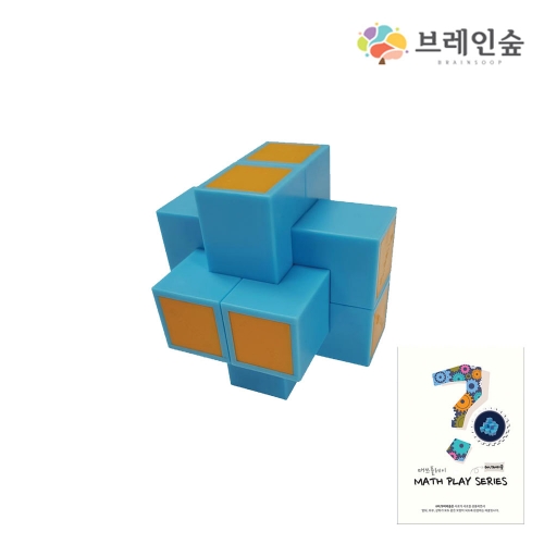 h76 매쓰플레이-6버퍼즐 교구+교재 세트