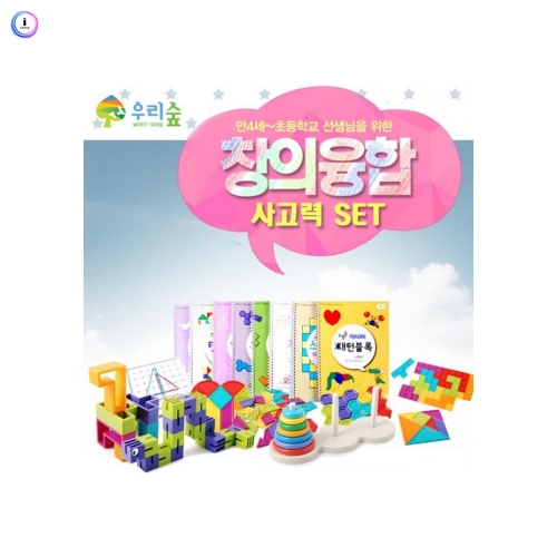 h76 창의융합 사고력 세트