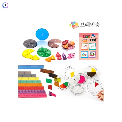 h76 초등교과연계 놀이수학분수교구3종세트(링+원형+막대+교재)