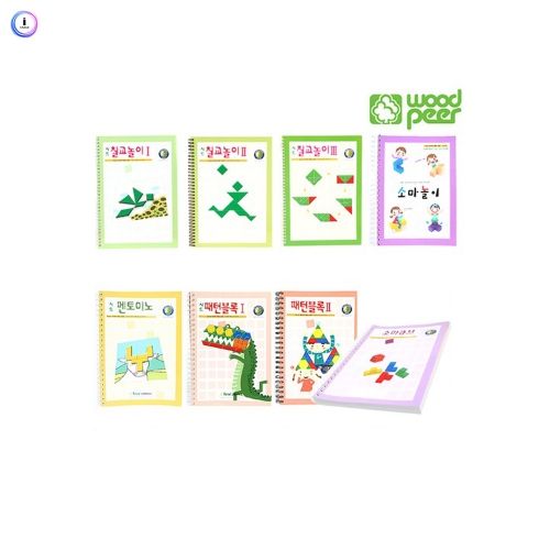 h76 창의교재 8종세트