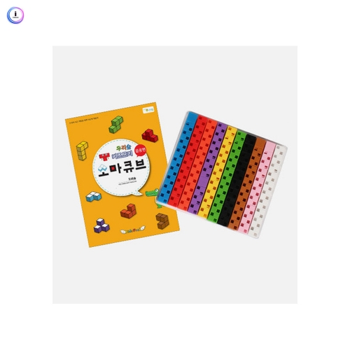 h76 사고력 소마큐브 SET-C