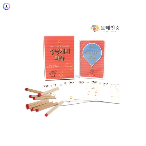 h76 원목성냥개비퍼즐+카드55장
