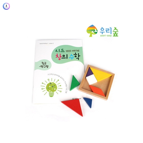 h76 초등용교구+교재 칠교-탱그램