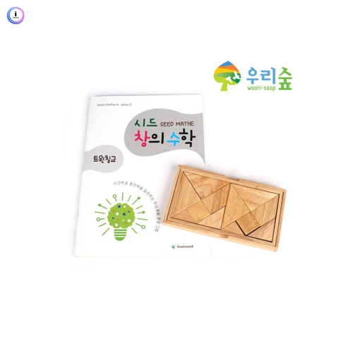 h76 초등용교구+교재 트윈칠교