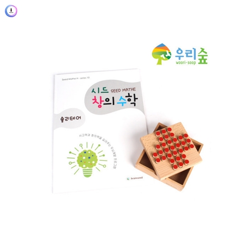 h76 초등용교구+교재 솔리테어