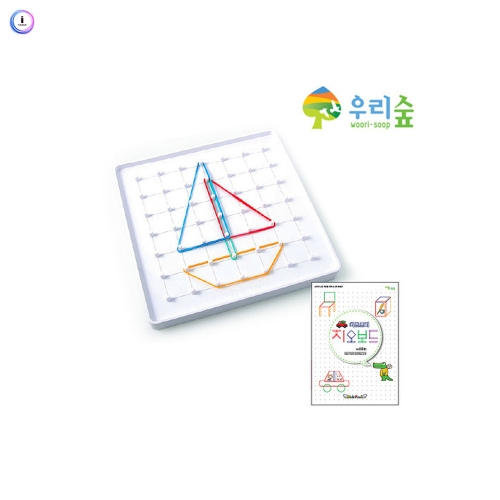 h76 사고력 - 지오보드 세트