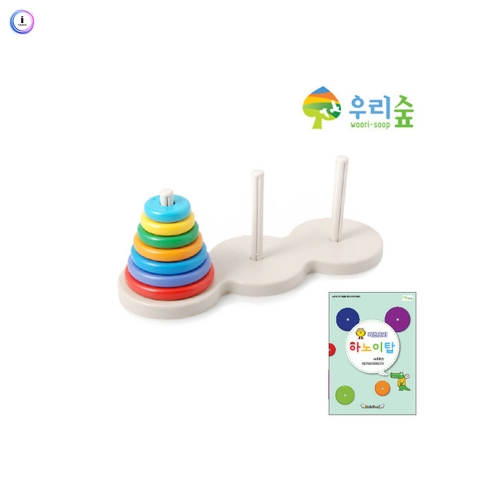 h76 사고력 - 하노이탑 세트