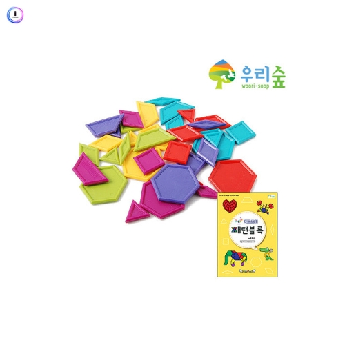 h76 사고력 - 패턴블럭 세트