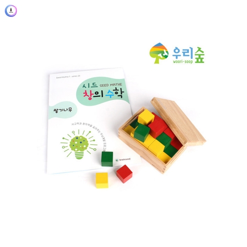 h76 초등용 교구+교재 쌓기나무 - 초등용