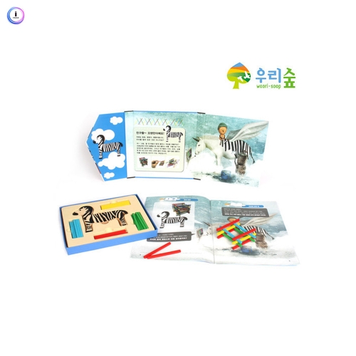 h76 밸런스 게임-얼룩말3단계 7호