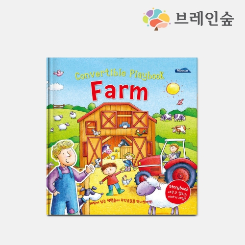 h76 입체 역할놀이북 - 농장