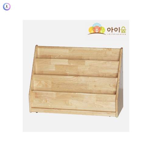 h76 고무나무 책꽂이 (영아용)