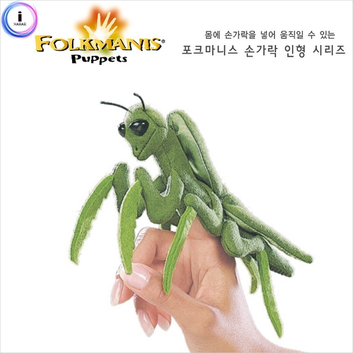 h28 고급손가락 사마귀(2610)